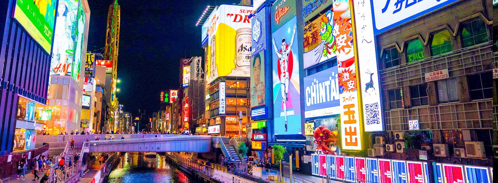 大阪道頓堀の夜景