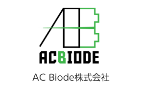 AC Biode株式会社