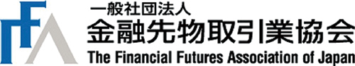 The Financial Futures Association of Japan